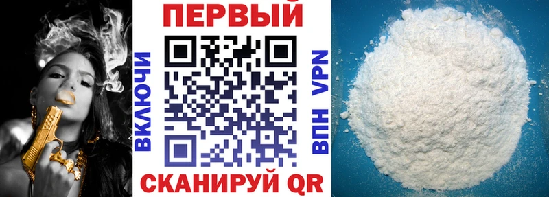 АМФ 98% Ковров