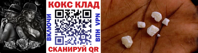 дарнет шоп  Ковров  OMG как войти  COCAIN FishScale 