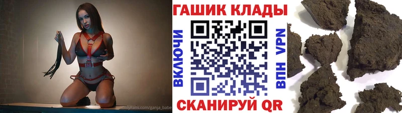 ГАШИШ ice o lator  как найти   Ковров 