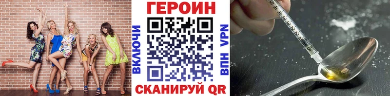 Героин афганец  OMG ссылки  Ковров 