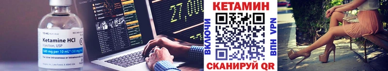 КЕТАМИН ketamine  mega маркетплейс  Ковров 