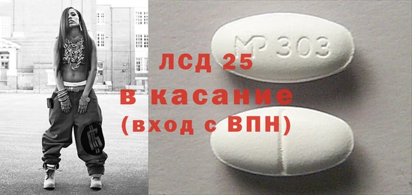 гашишное масло Каменногорск