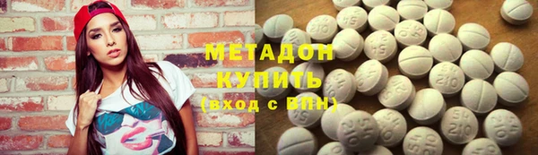 гашишное масло Каменногорск