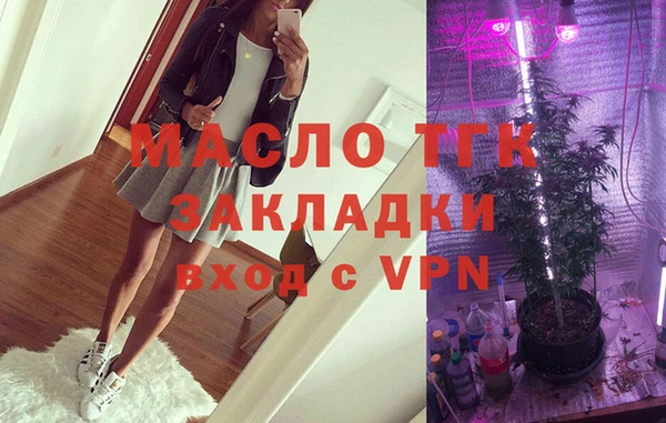 гашишное масло Каменногорск