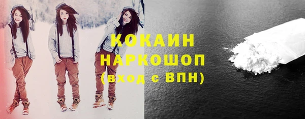кокаин VHQ Каменка