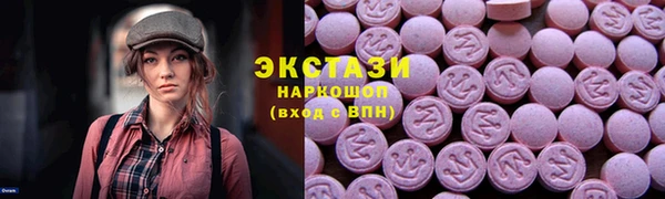 кокаин VHQ Каменка