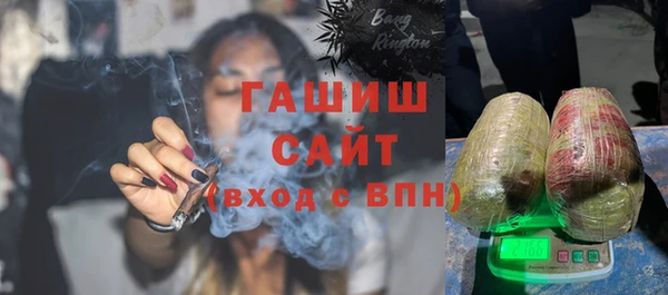 прущие грибы Каменск-Шахтинский