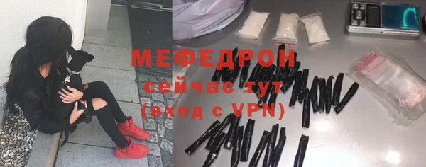 прущие грибы Каменск-Шахтинский
