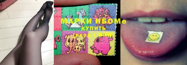 гашишное масло Каменногорск