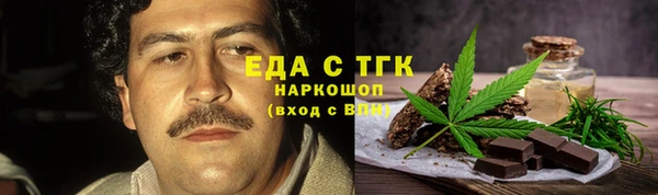 гашишное масло Каменногорск