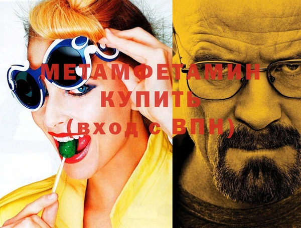 гашишное масло Каменногорск