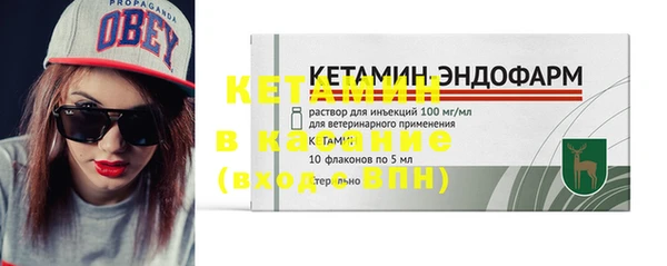 кокаин VHQ Каменка