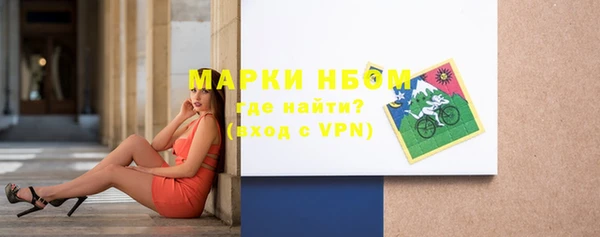 гашишное масло Каменногорск