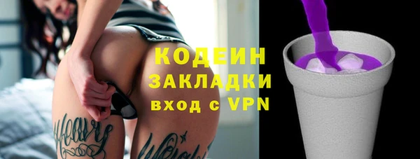 кокаин VHQ Каменка