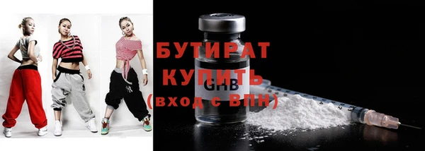 кокаин VHQ Каменка