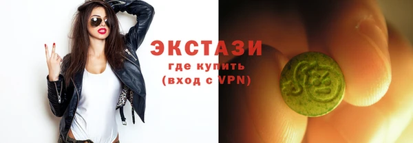 прущие грибы Каменск-Шахтинский