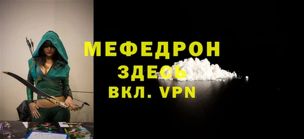прущие грибы Каменск-Шахтинский