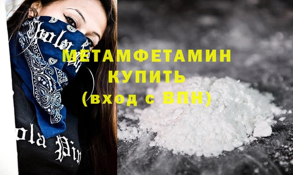 гашишное масло Каменногорск