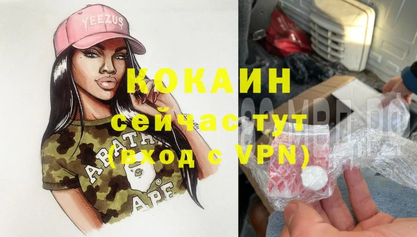 гашишное масло Каменногорск