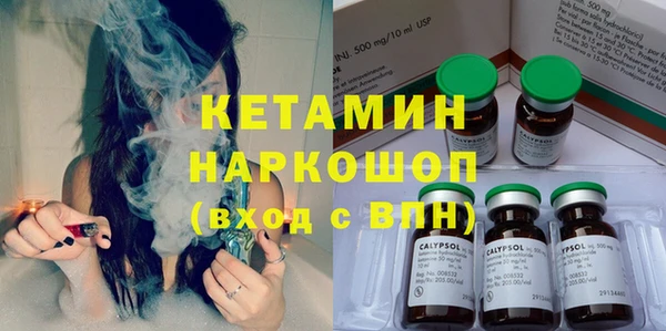 прущие грибы Каменск-Шахтинский