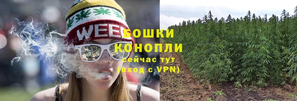 гашишное масло Каменногорск
