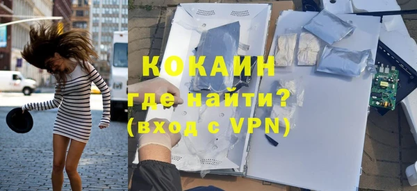 кокаин VHQ Каменка