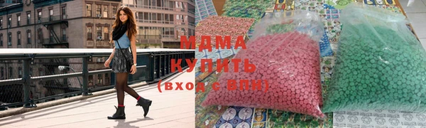 прущие грибы Каменск-Шахтинский