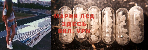 кокаин VHQ Каменка
