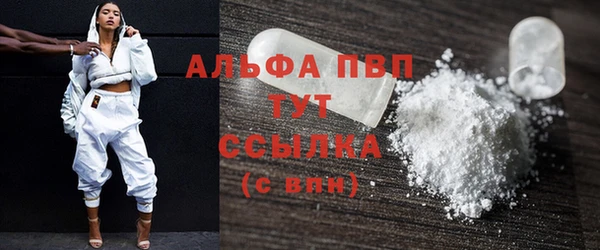 кокаин VHQ Каменка