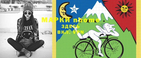 гашишное масло Каменногорск