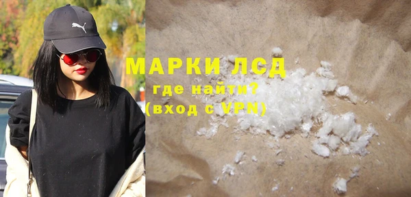 кокаин VHQ Каменка