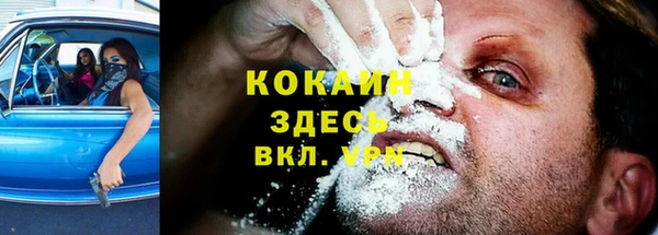 кокаин перу Инсар