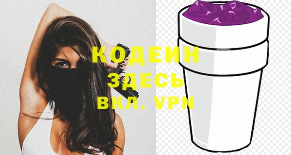 кокаин VHQ Каменка