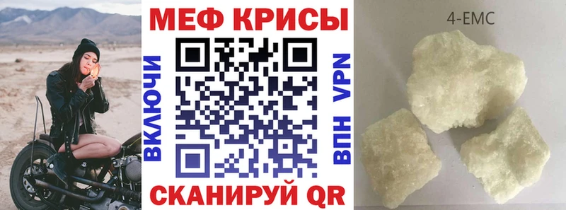 МЕФ кристаллы  наркота  omg как зайти  Ковров 