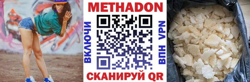 хочу   Ковров  Метадон белоснежный 
