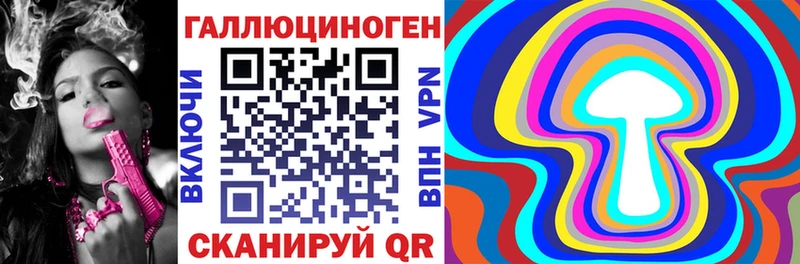 Галлюциногенные грибы мицелий  купить  сайты  Ковров 